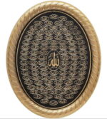 99 Names of Allah لوحات أسماء الله الحسنى - Image 2