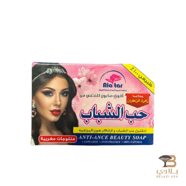 صابون لحب الشباب صابون لحب الشباب