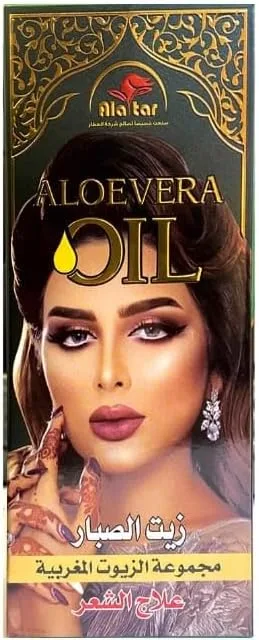 AlAtar Aloe Vera oil - Image 1