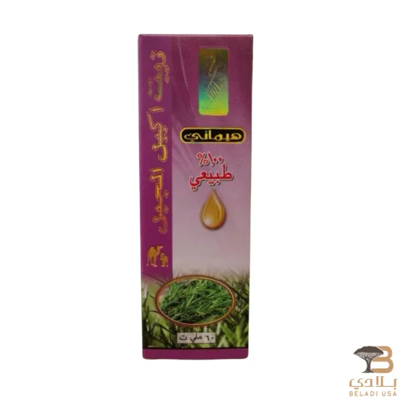 Rosemary Oil - Image 1
