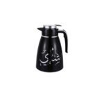 Ejshe tea vacuum flask - Image 2