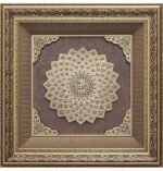 99 Names Of Allah Square Frame