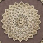 99 Names Of Allah Square Frame - Image 2