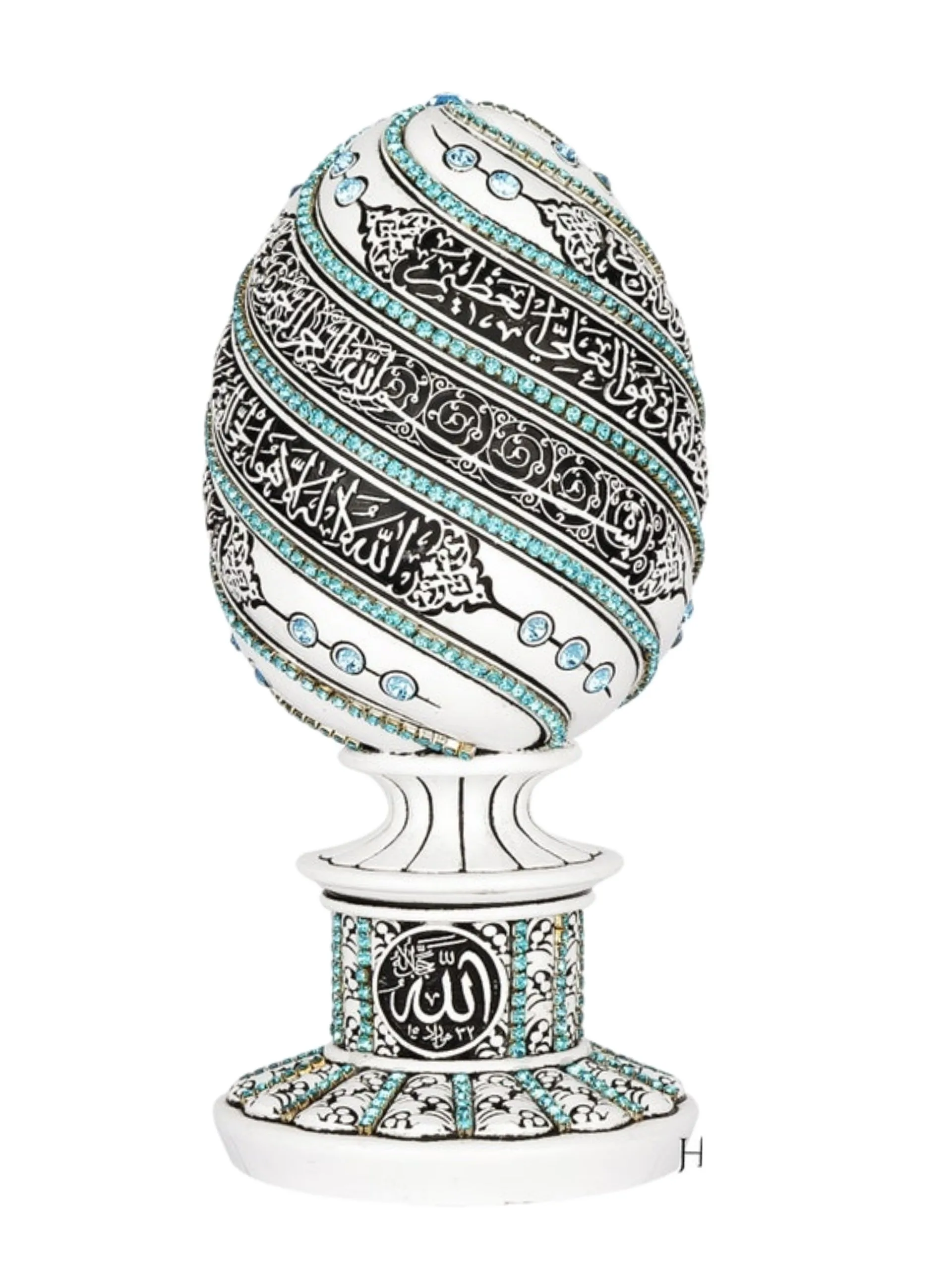 Ayatul Kursi White Egg - Image 2