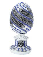 Ayatul Kursi White Egg - Image 3