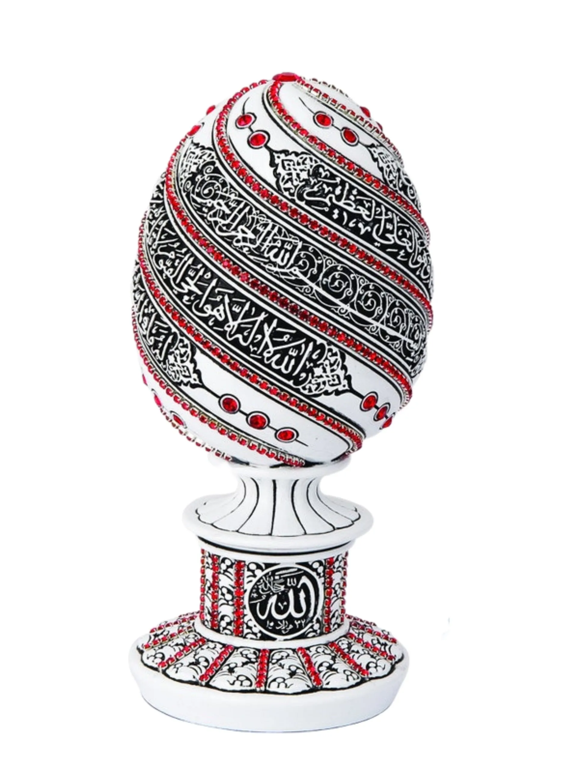 Ayatul Kursi White Egg - Image 1