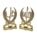 Allah and Mohammed Set - Image 4