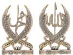 Allah and Mohammed Set - Image 2