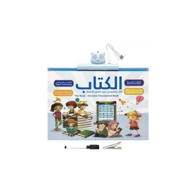 The educational talking e-book for children to learn prayer, the Qur’an, Arabic and English - Image 5