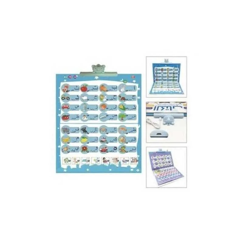 The educational talking e-book for children to learn prayer, the Qur’an, Arabic and English - Image 3
