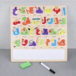 Arabic Alphabet Board - Image 2