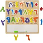 Arabic Numbers Board - Image 3