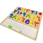 Arabic Numbers Board - Image 2