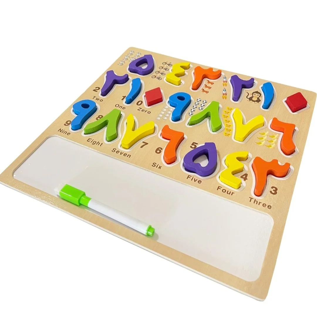 Arabic Numbers Board - Image 2