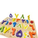 Arabic Numbers Board - Image 4