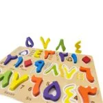 Arabic Numbers Board - Image 4