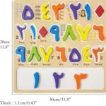 Arabic Numbers Board - Image 5