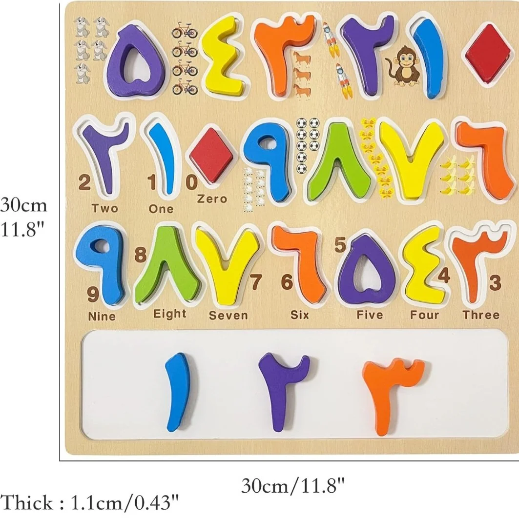 Arabic Numbers Board - Image 5