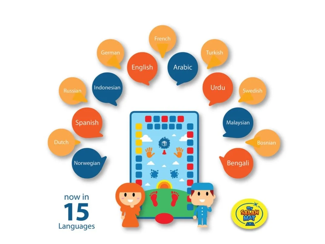 My Salah Mat Educational Interactive Prayer Mat Now With 5 Prayers - Image 4