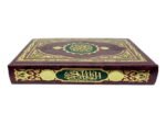 Holy Quran in Arabic - Image 2