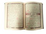 Holy Quran in Arabic - Image 3
