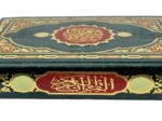 Holy Quran in Arabic - Image 2