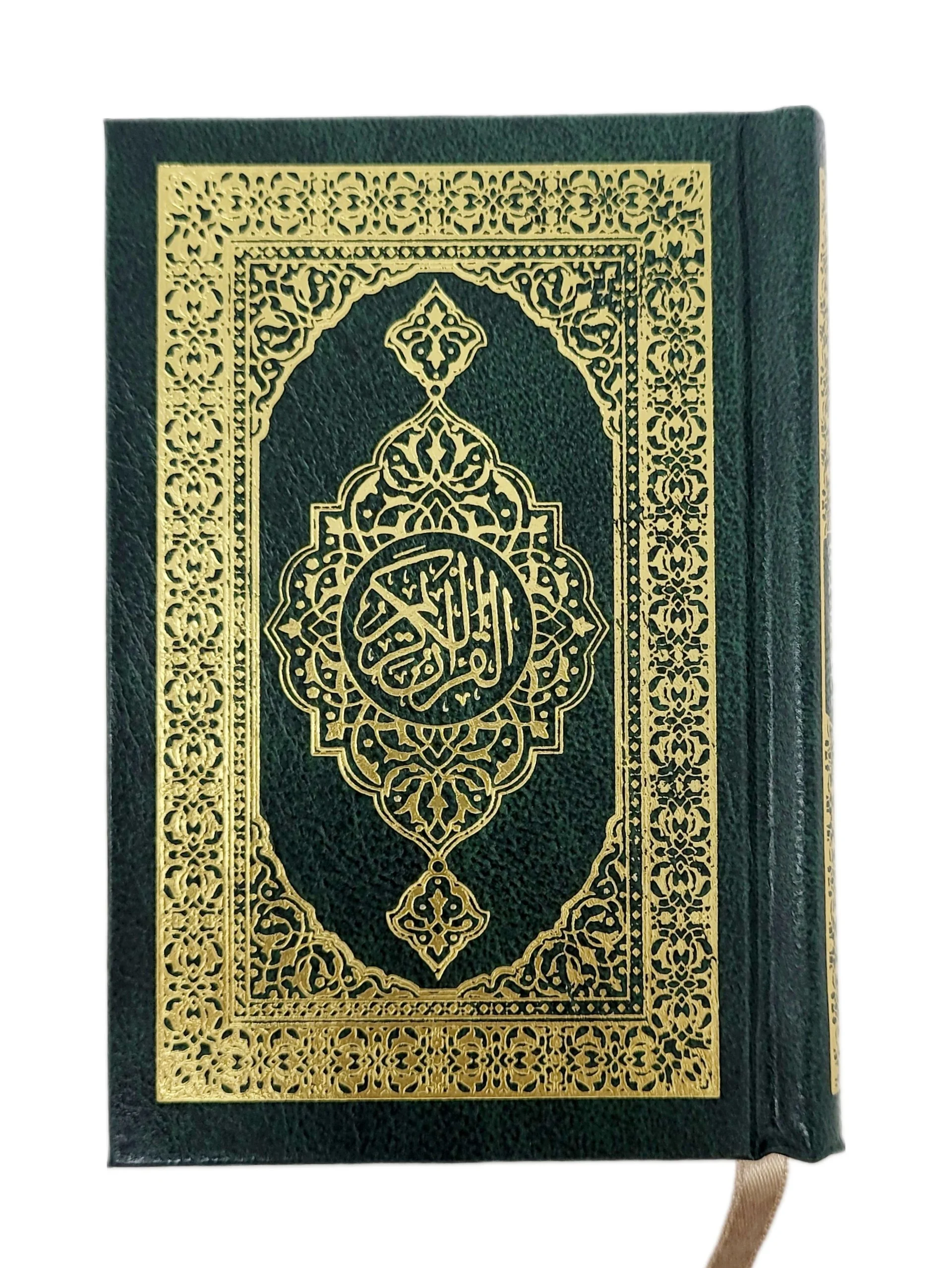 Holy Quran in Arabic Small - Image 2