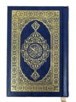 Holy Quran in Arabic Small - Image 2