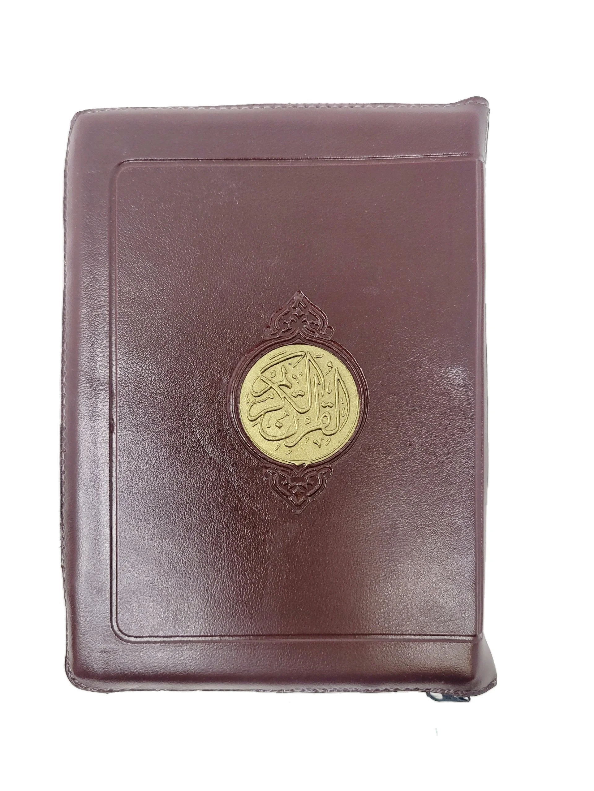 Holy Quran in Arabic with Zipper - Image 4