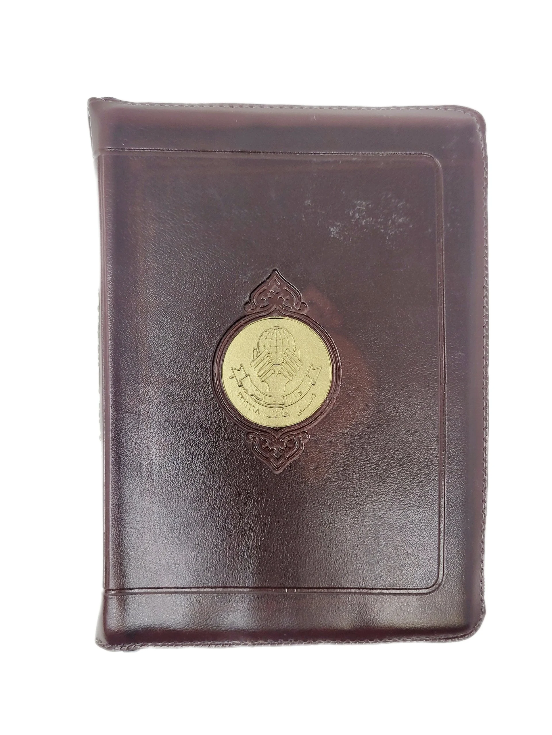 Holy Quran in Arabic with Zipper - Image 1