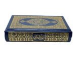 Holy Quran in Arabic Small - Image 3