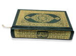 Holy Quran in Arabic Small - Image 3