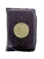 Holy Quran with Zipper in Arabic - Image 2