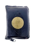 Holy Quran with Zipper in Arabic - Image 2