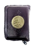 Holy Quran with Zipper in Arabic