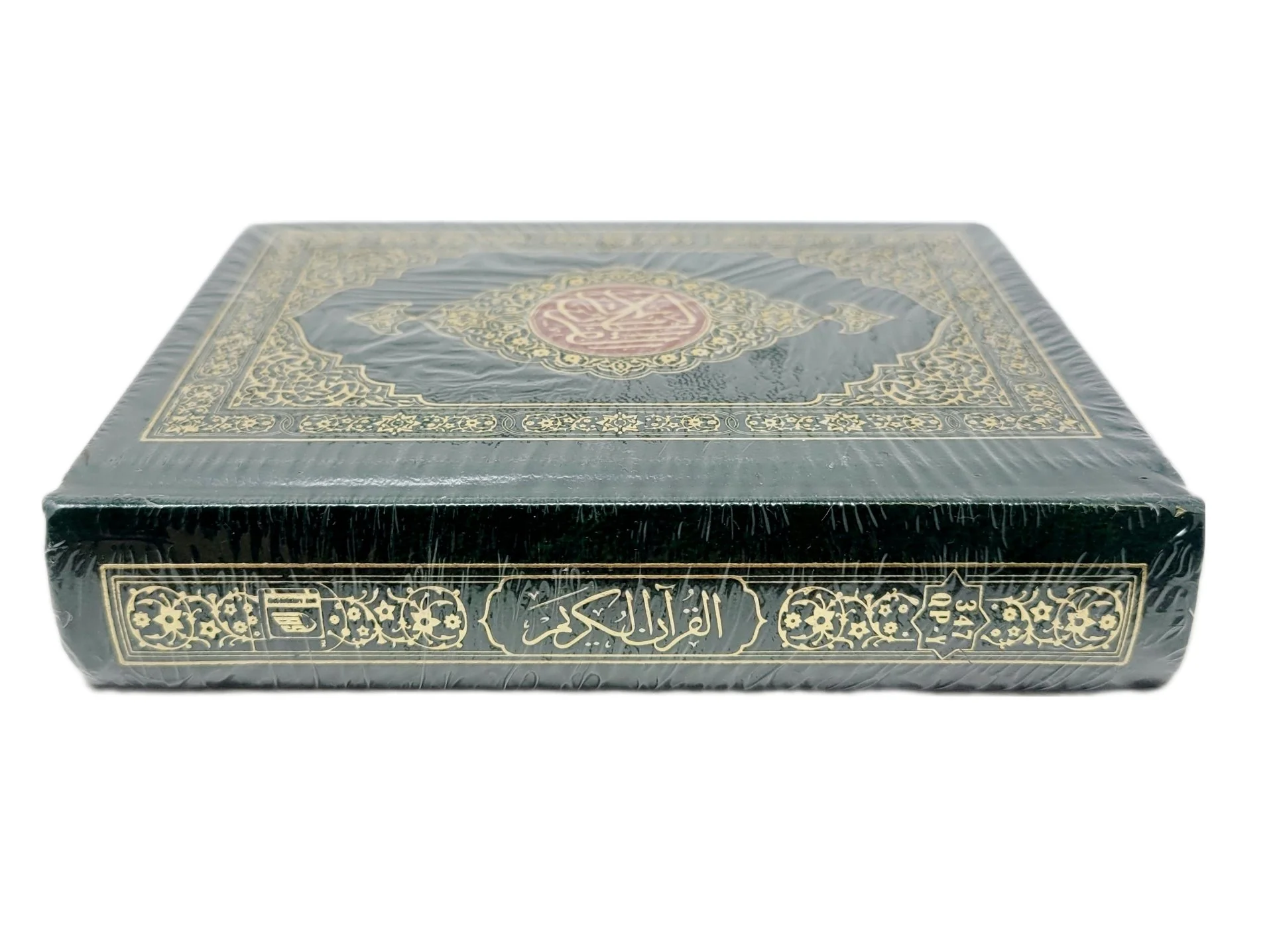 Holy Quran in Arabic - Image 3