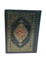 Holy Quran in Arabic