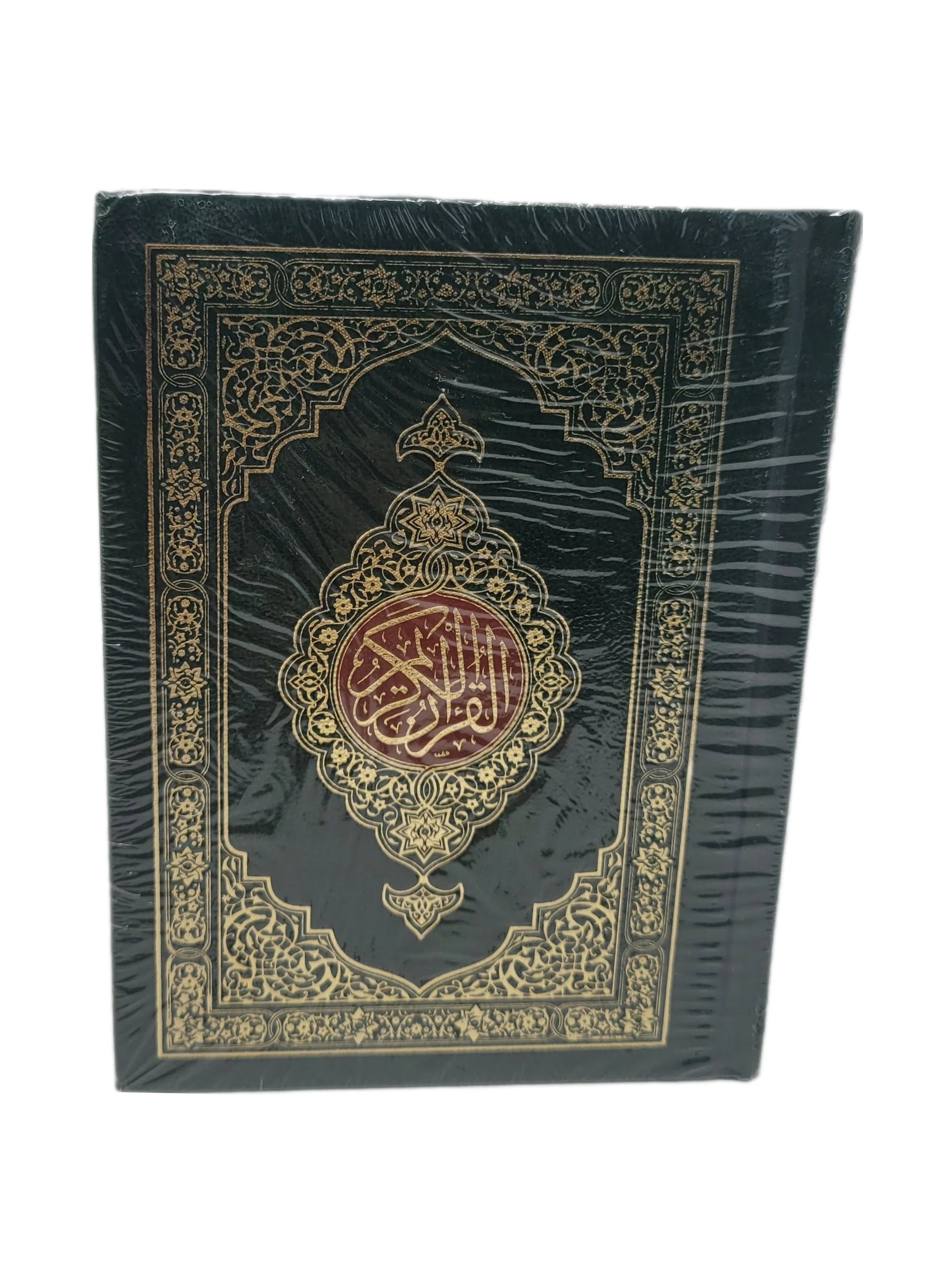 Holy Quran in Arabic - Image 1