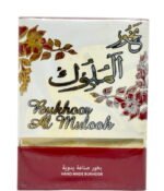 Bakhoor Al Mulook - Image 4