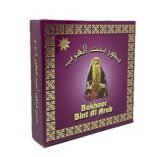 Bakhoor Bint Al Arab - Image 2