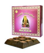 Bakhoor Bint Al Arab