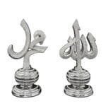 Allah and Mohammed Gold - Image 6