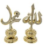 Allah and Mohammed Gold