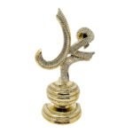 Allah and Mohammed Gold - Image 2