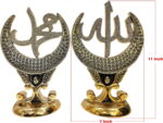 Allah and Mohammed set with 99 names of Allah - Image 2