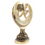 99 names of Allah Set Gold - Image 5