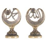 99 names of Allah Set Gold