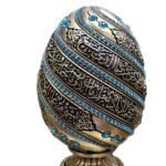 Ayatul Kursi Gold Egg - Image 3