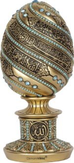 Ayatul Kursi Gold Egg - Image 2