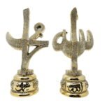 Allah and Mohammed set